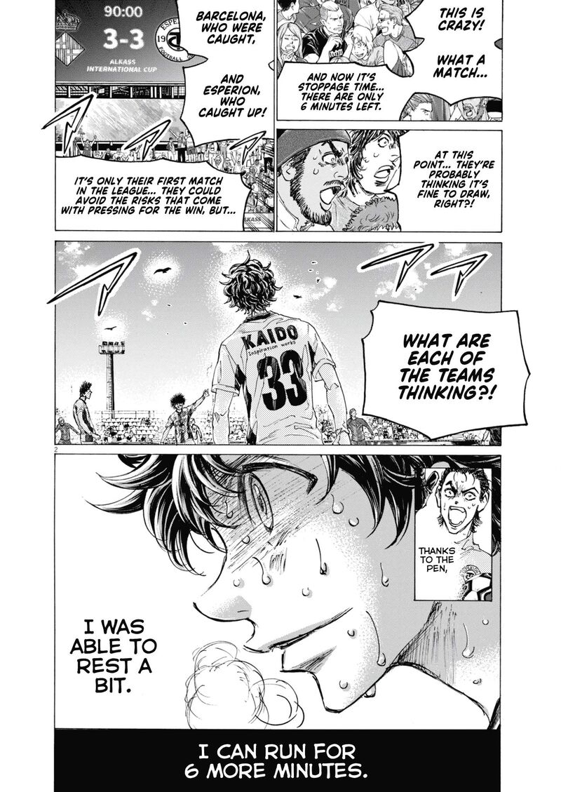 ao_ashi_402_3