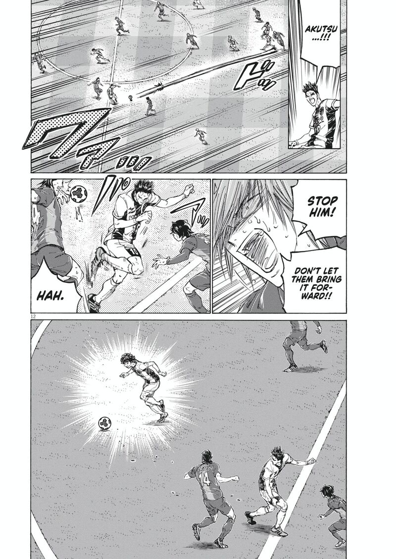 ao_ashi_404_13