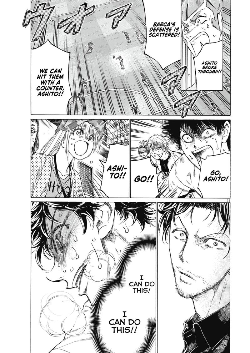 ao_ashi_404_14