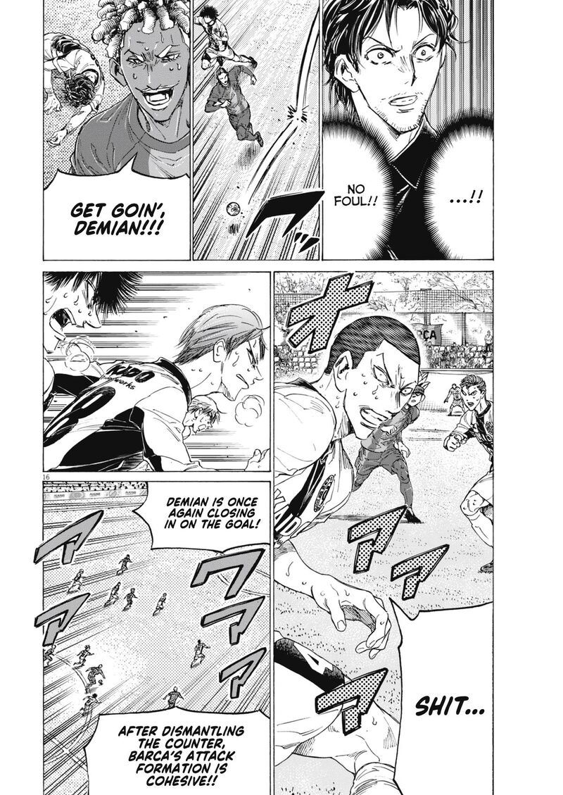 ao_ashi_404_17
