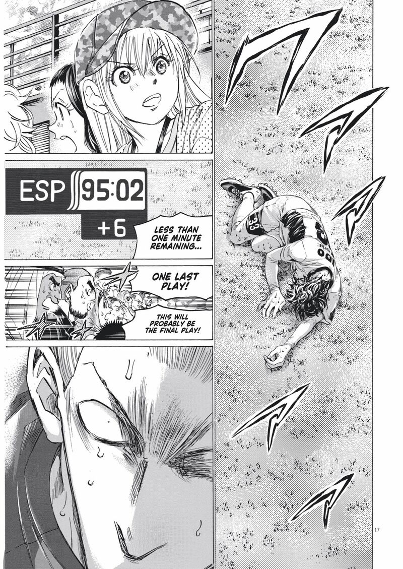 ao_ashi_404_18