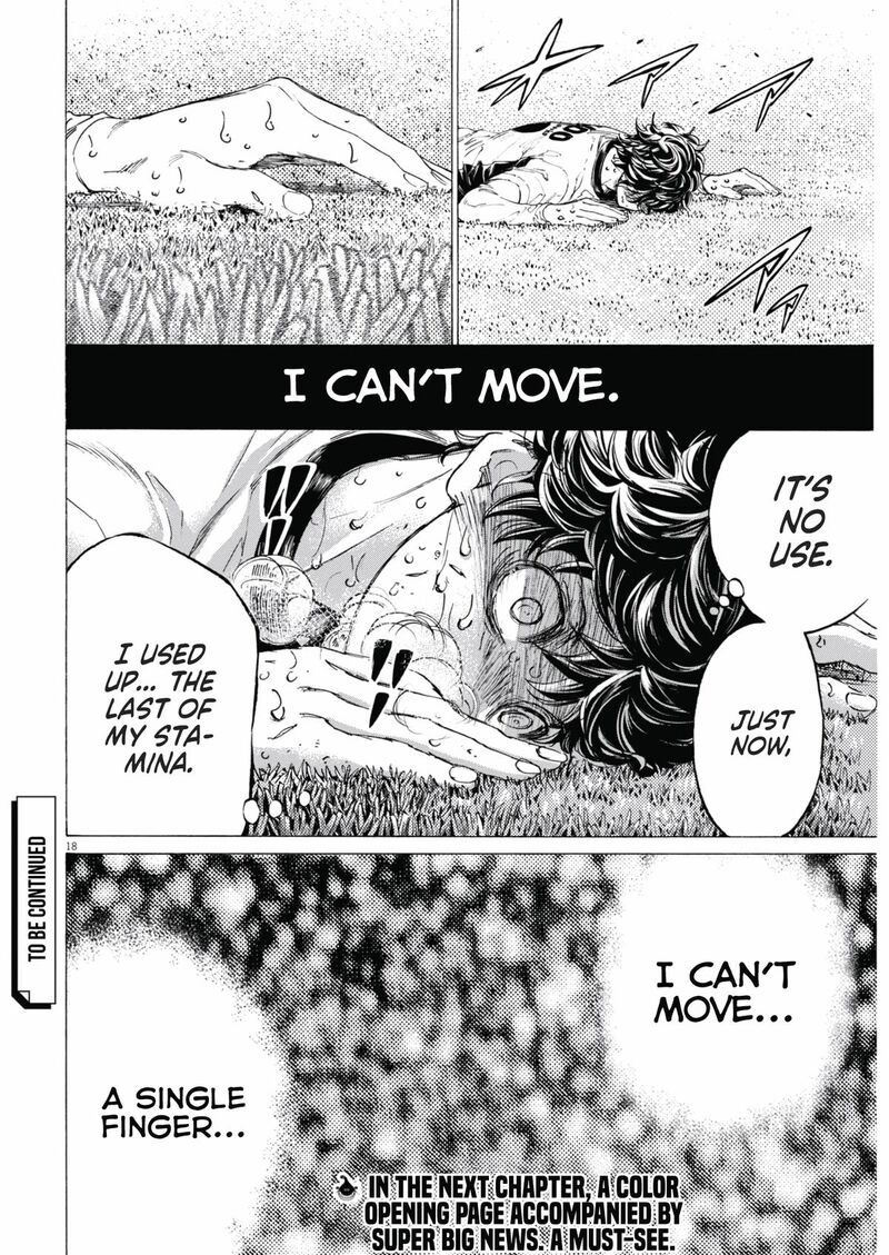 ao_ashi_404_19