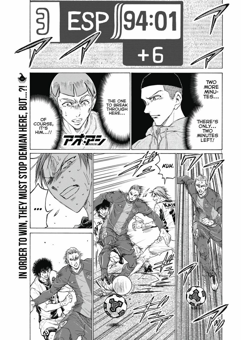 ao_ashi_404_2