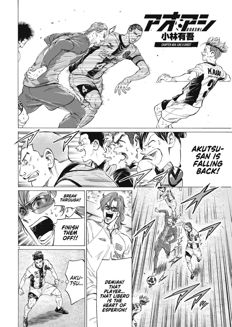 ao_ashi_404_5
