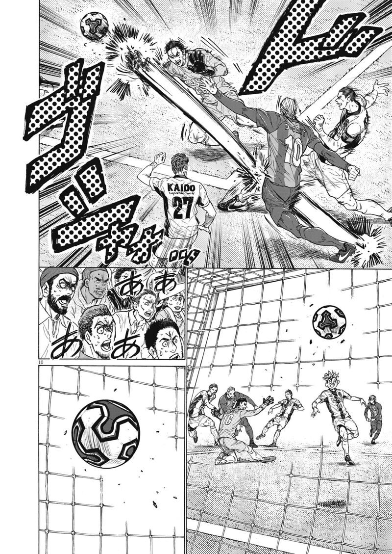 ao_ashi_405_12