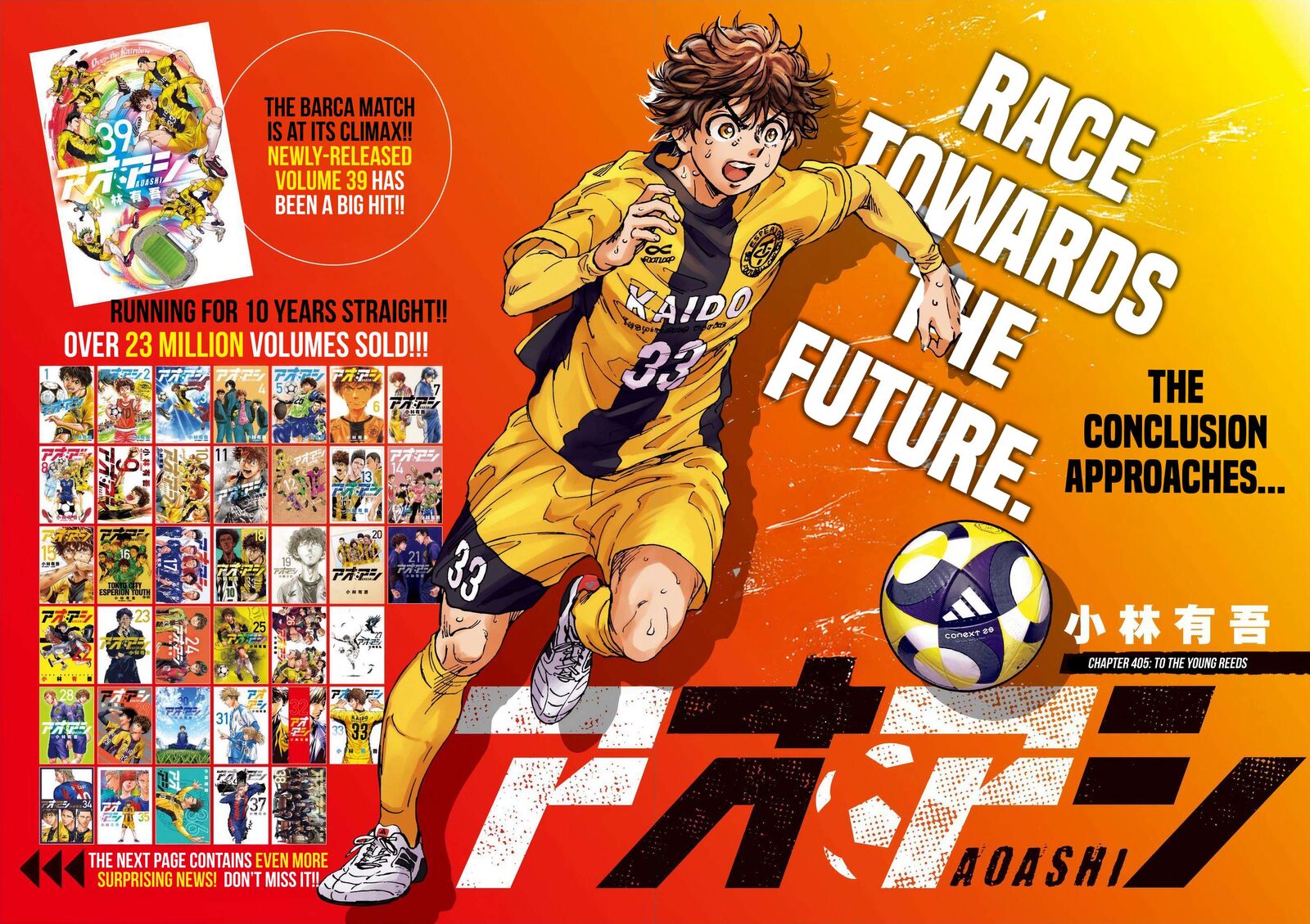 ao_ashi_405_3