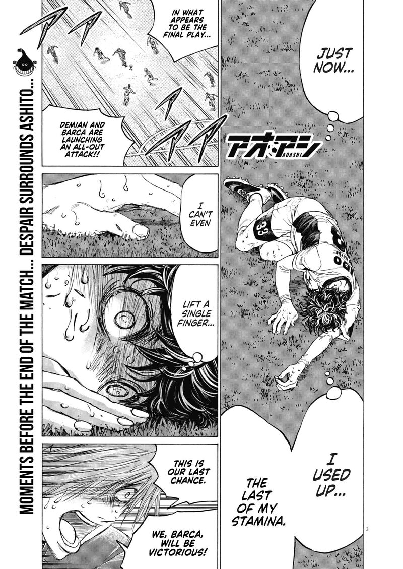 ao_ashi_405_5