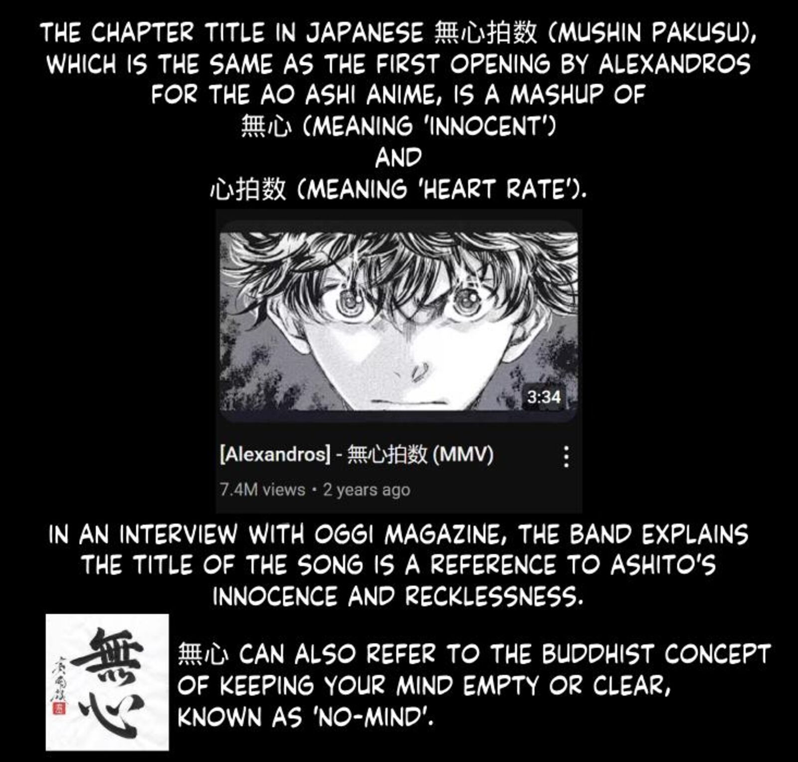 ao_ashi_406_20