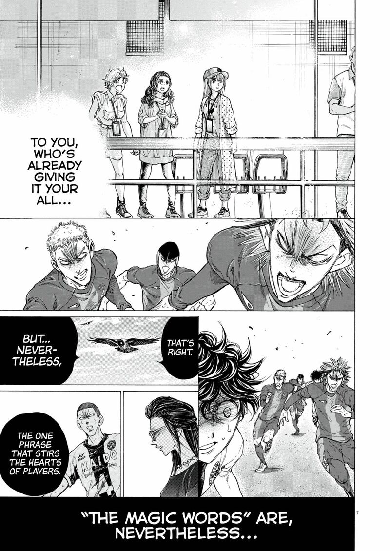 ao_ashi_406_8