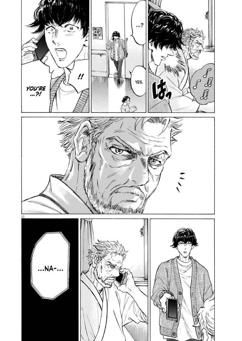 ao_ashi_408_11