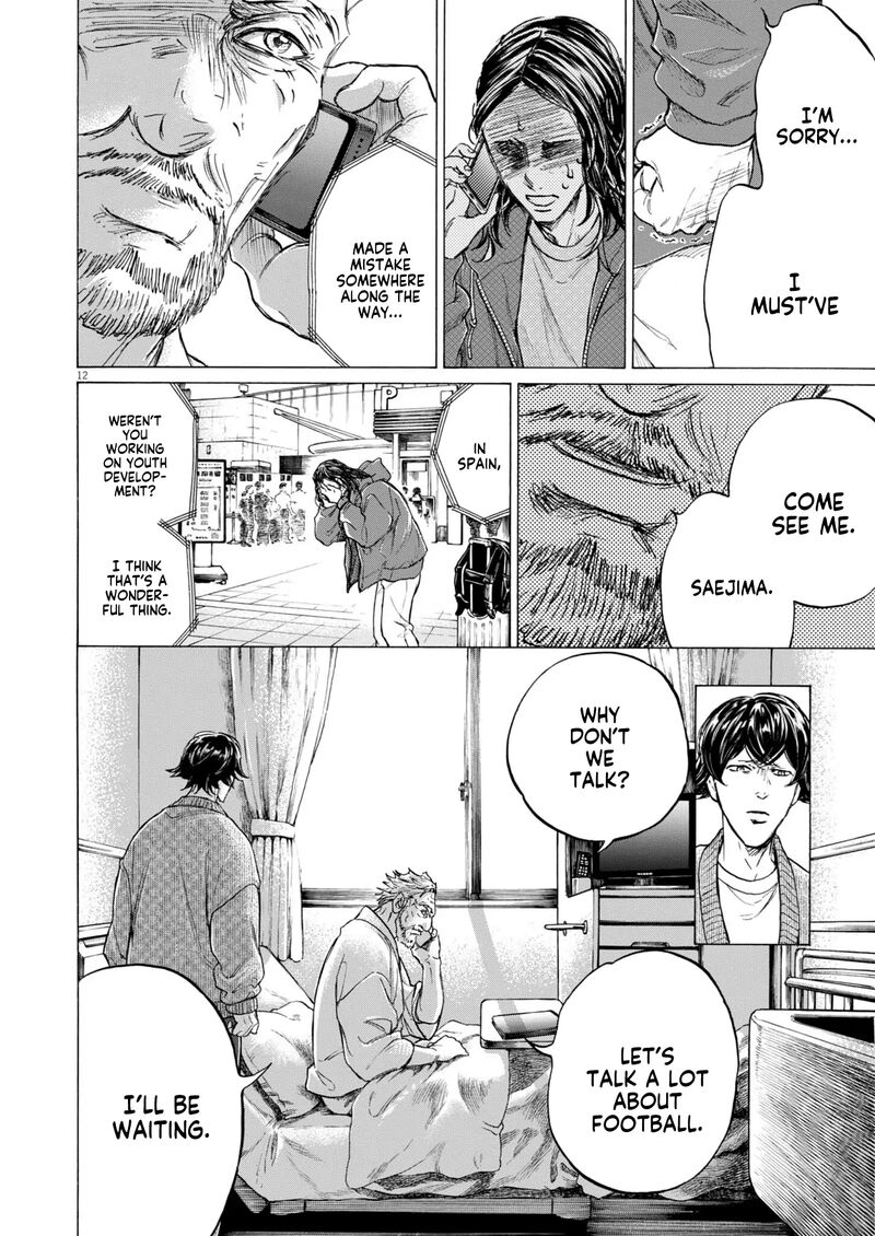 ao_ashi_408_13