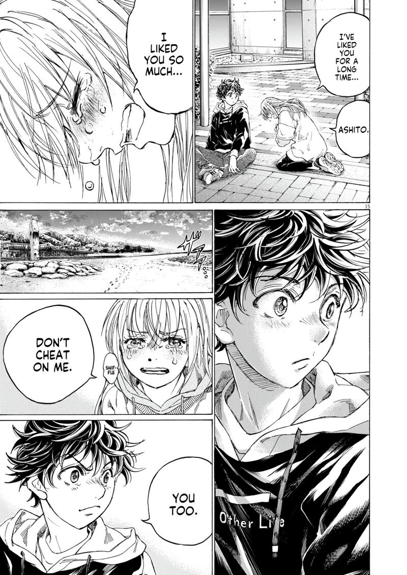 ao_ashi_409_16