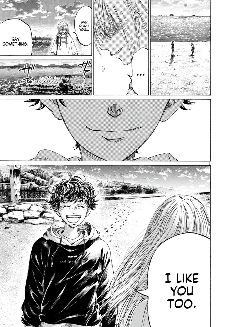 ao_ashi_409_4