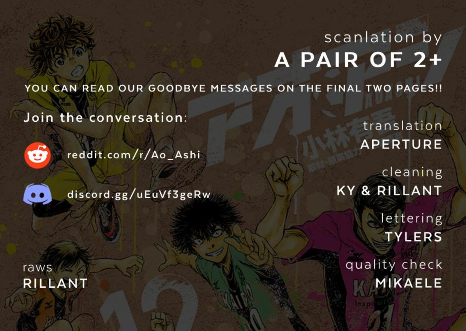 ao_ashi_410_1