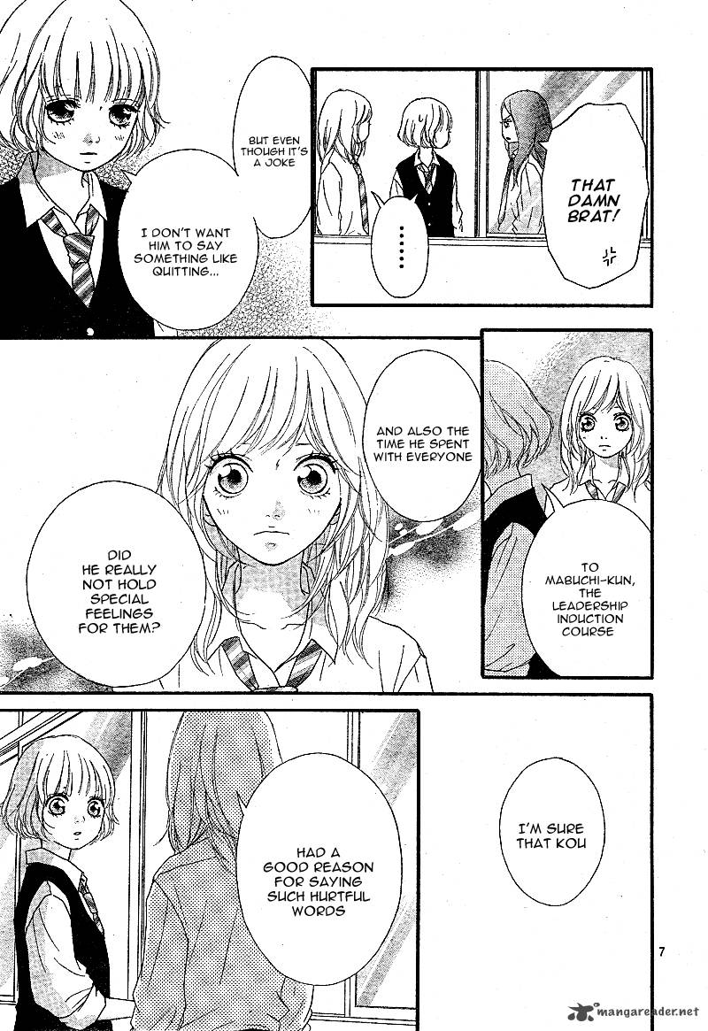 ao_haru_ride_11_10