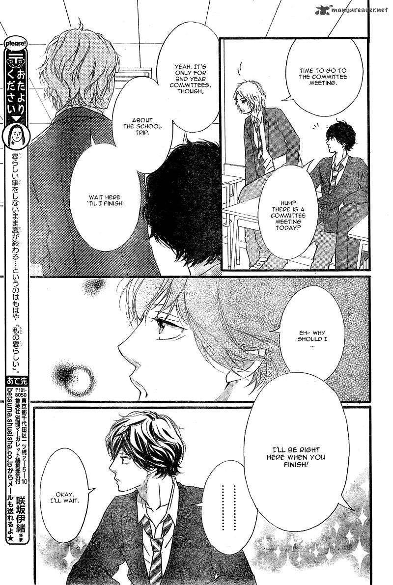 ao_haru_ride_32_42