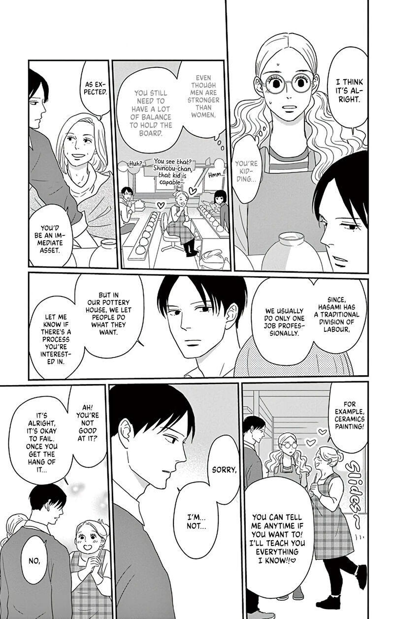ao_no_hana_utsuwa_no_mori_1_18