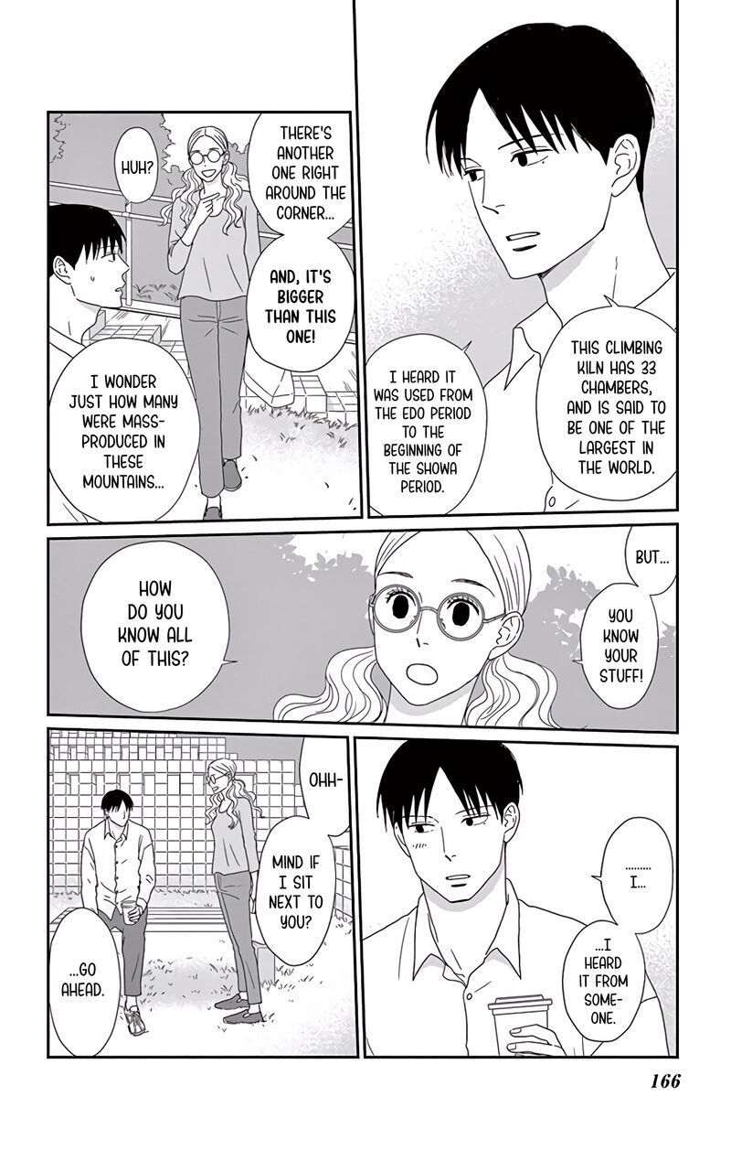 ao_no_hana_utsuwa_no_mori_10_15