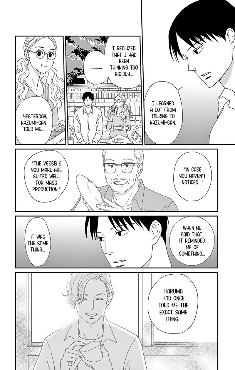 ao_no_hana_utsuwa_no_mori_10_19