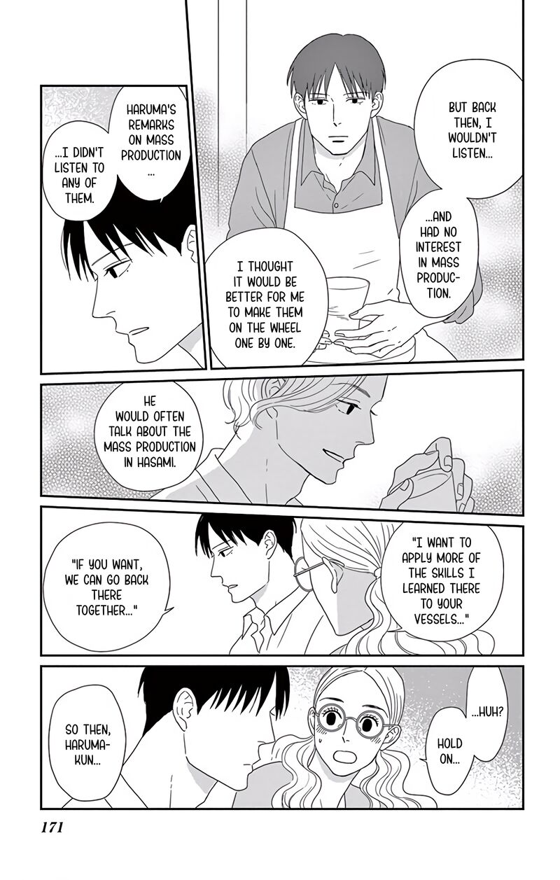 ao_no_hana_utsuwa_no_mori_10_20