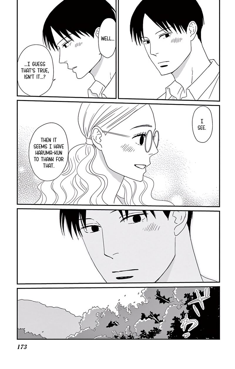 ao_no_hana_utsuwa_no_mori_10_22
