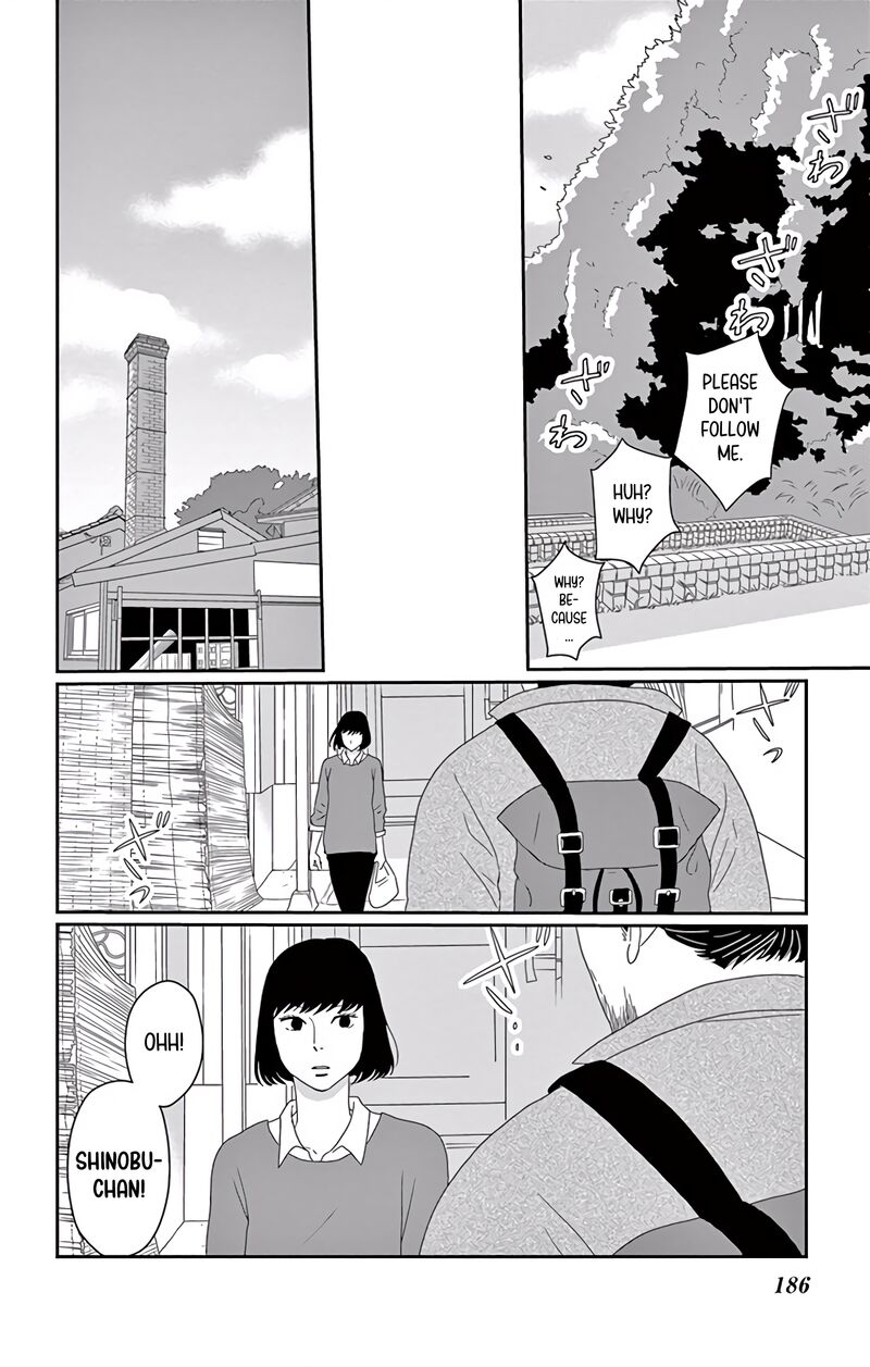 ao_no_hana_utsuwa_no_mori_10_35
