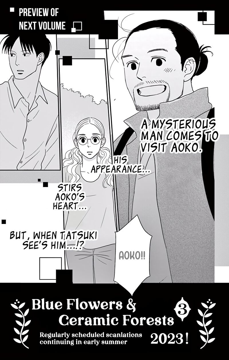 ao_no_hana_utsuwa_no_mori_10_38