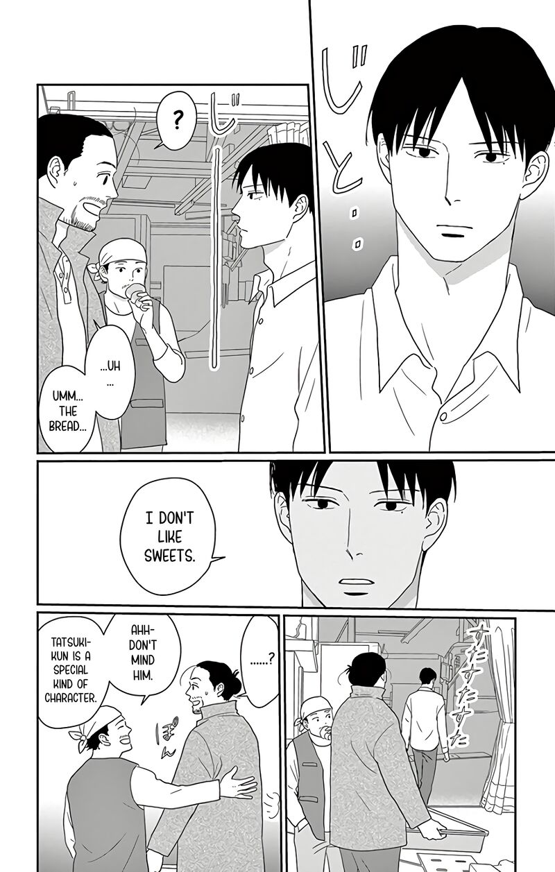 ao_no_hana_utsuwa_no_mori_11_19