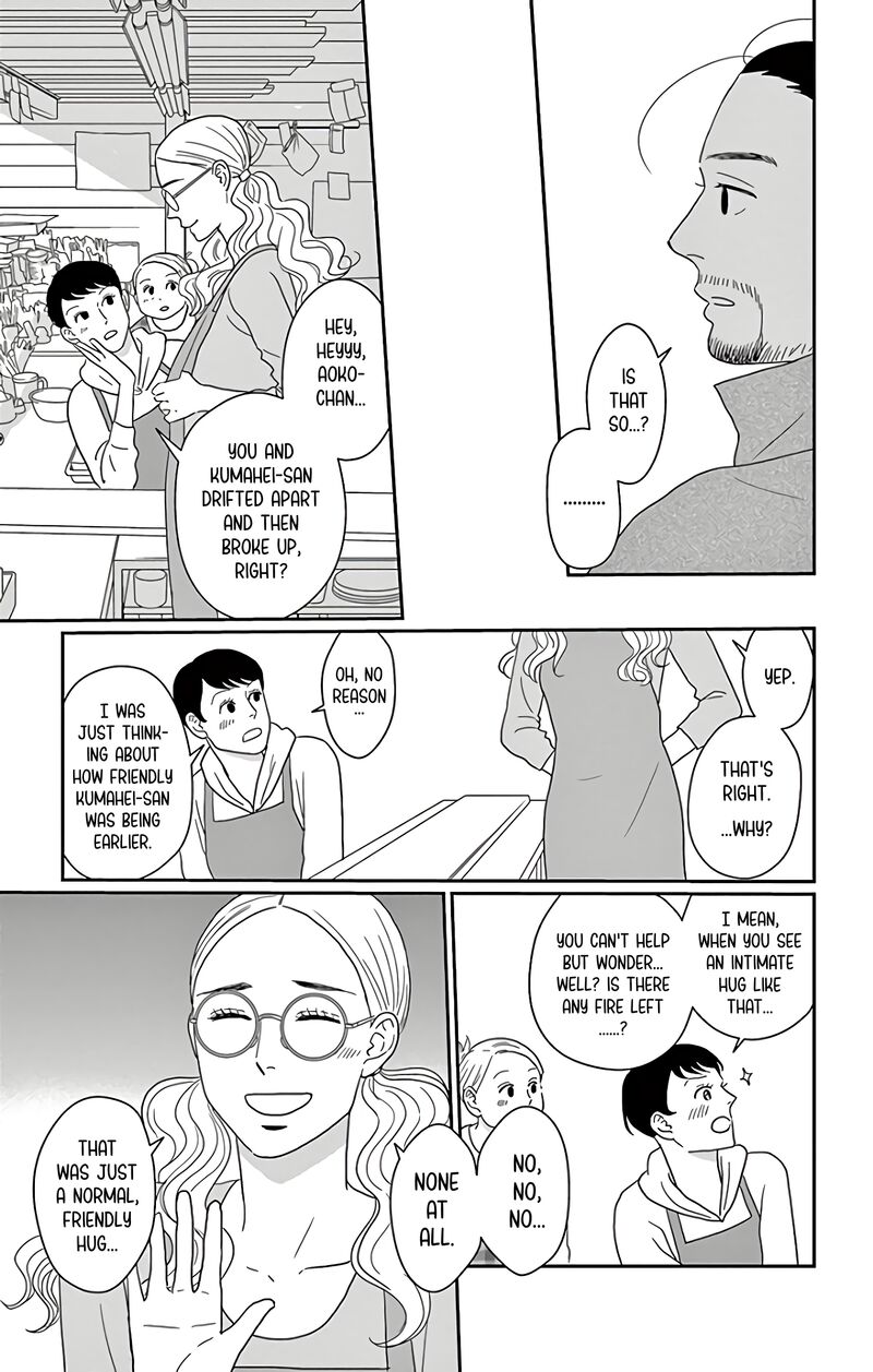 ao_no_hana_utsuwa_no_mori_11_20