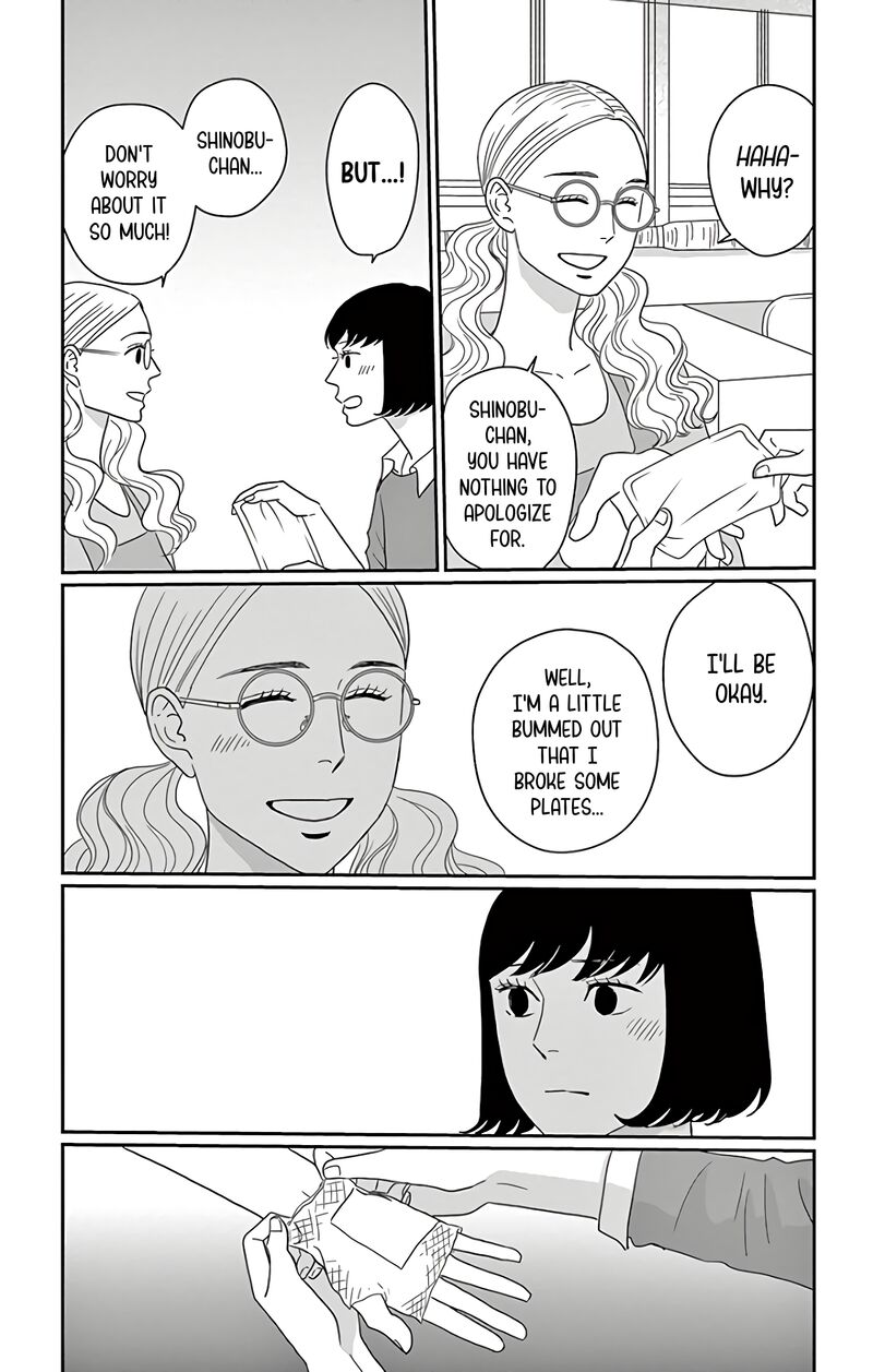 ao_no_hana_utsuwa_no_mori_11_30