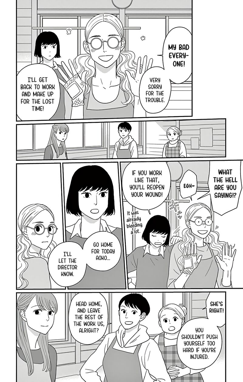 ao_no_hana_utsuwa_no_mori_11_31