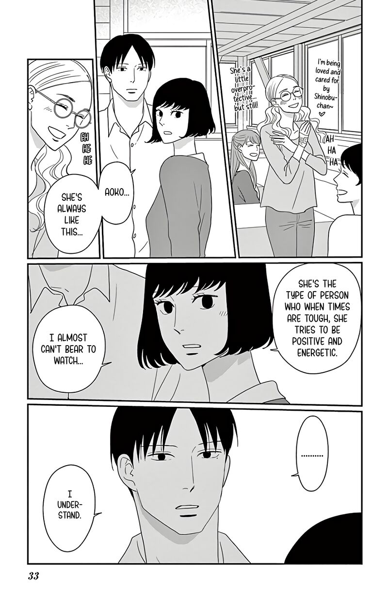 ao_no_hana_utsuwa_no_mori_11_34