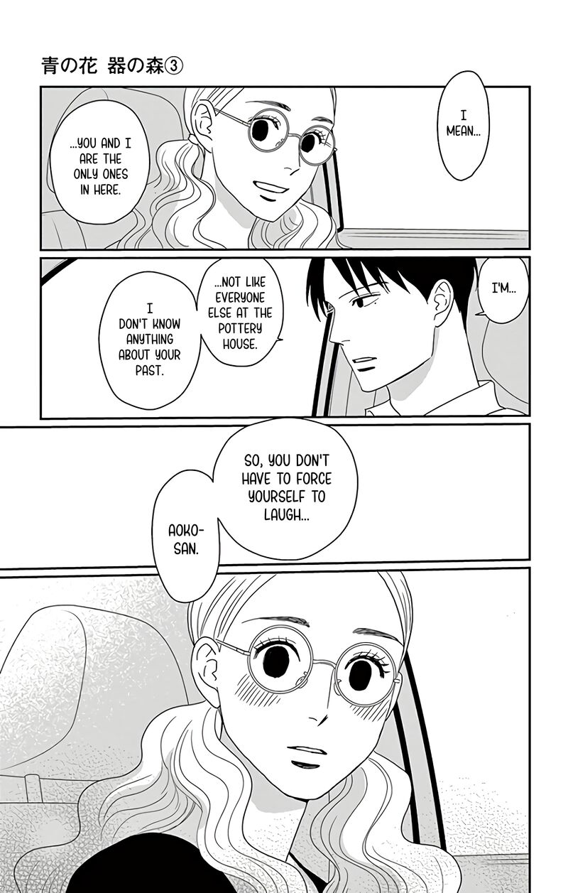 ao_no_hana_utsuwa_no_mori_11_38