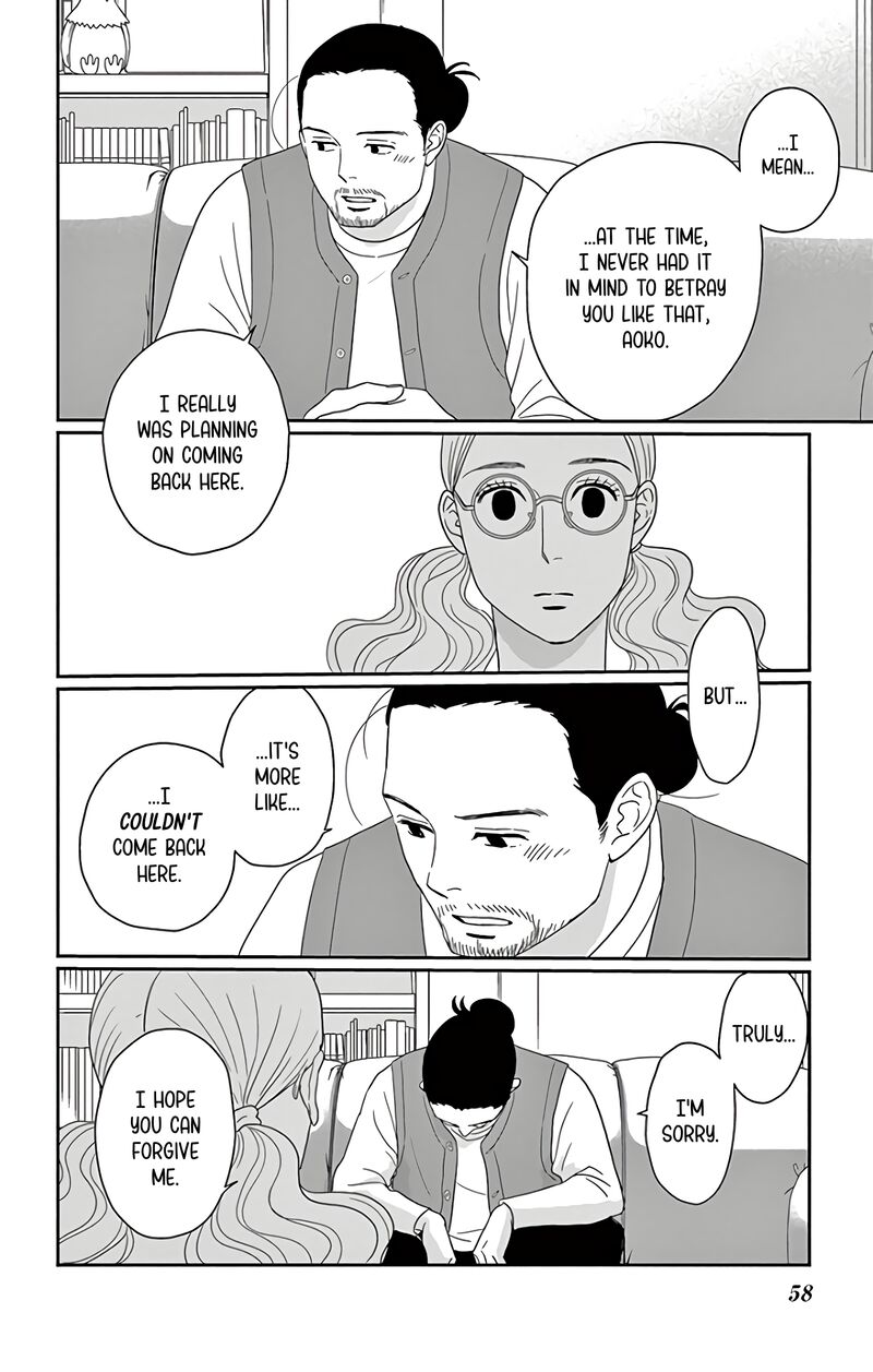 ao_no_hana_utsuwa_no_mori_12_17