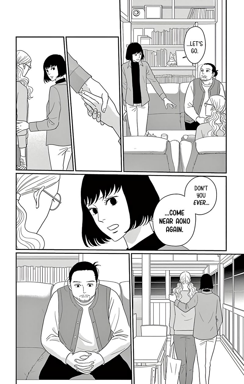 ao_no_hana_utsuwa_no_mori_12_23