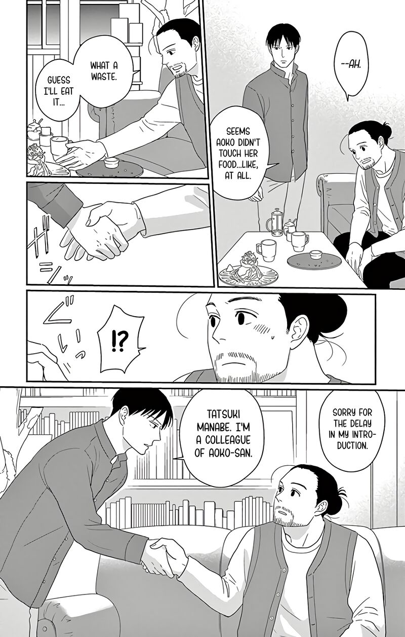 ao_no_hana_utsuwa_no_mori_12_25