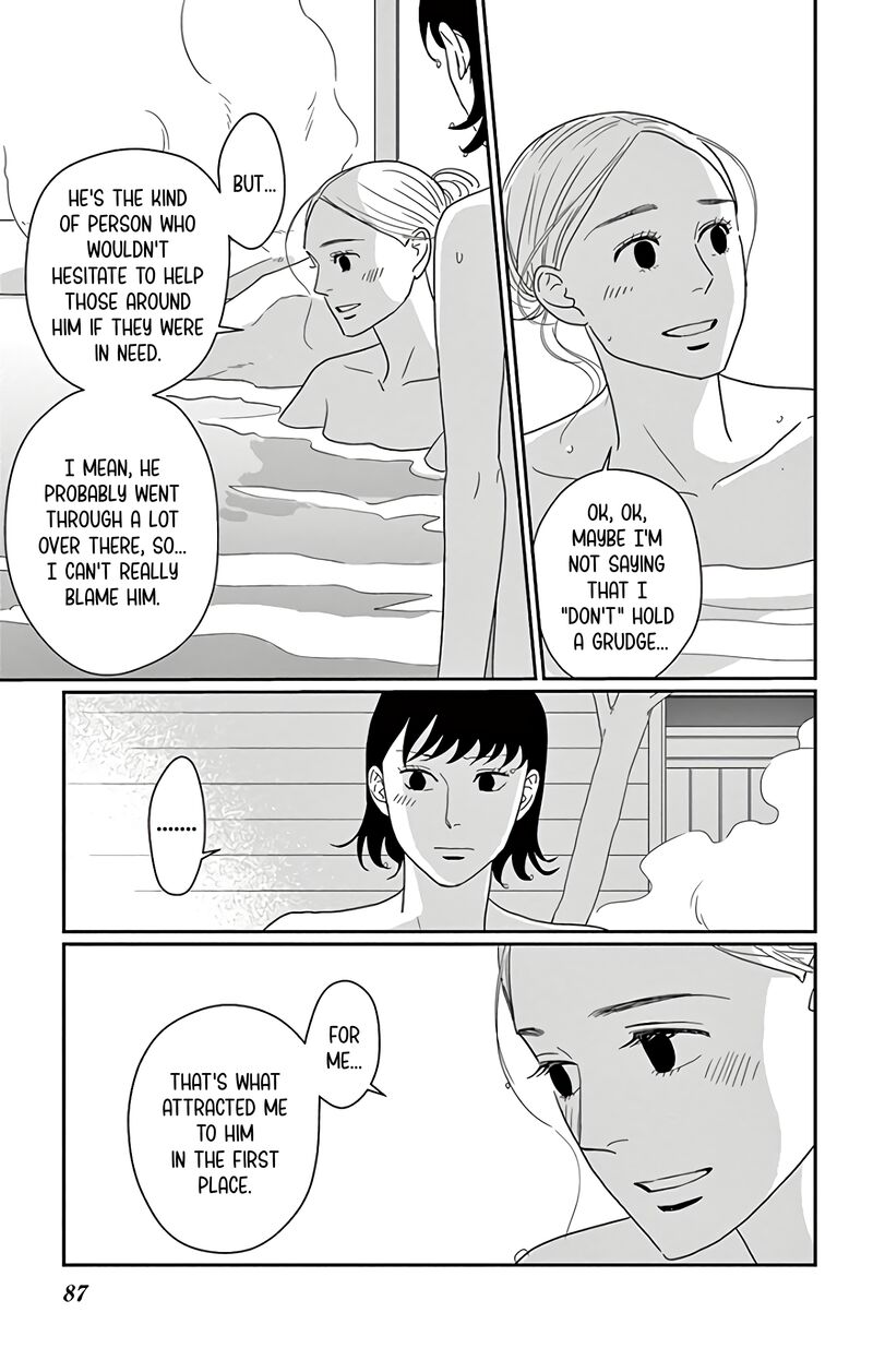 ao_no_hana_utsuwa_no_mori_13_10
