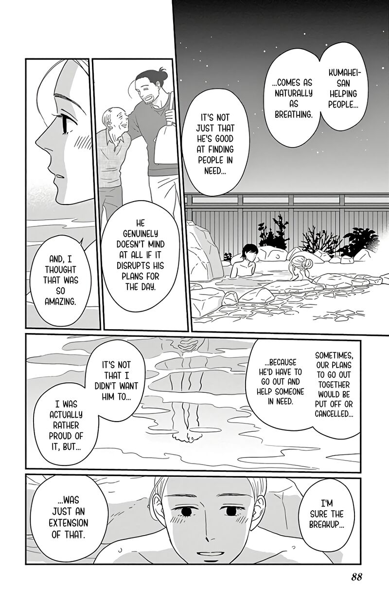 ao_no_hana_utsuwa_no_mori_13_11