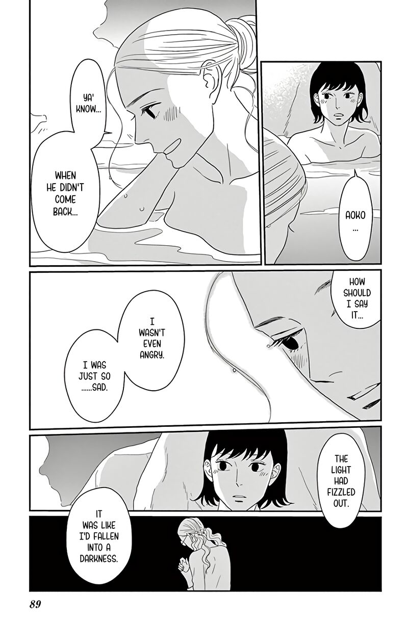 ao_no_hana_utsuwa_no_mori_13_12