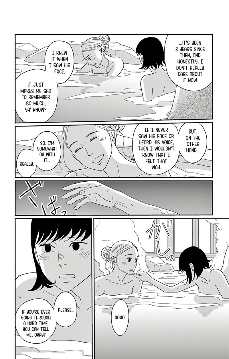 ao_no_hana_utsuwa_no_mori_13_13