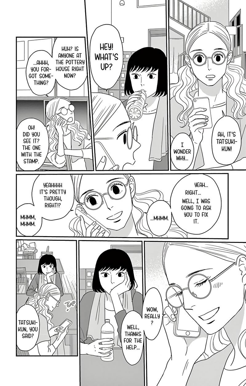 ao_no_hana_utsuwa_no_mori_13_15