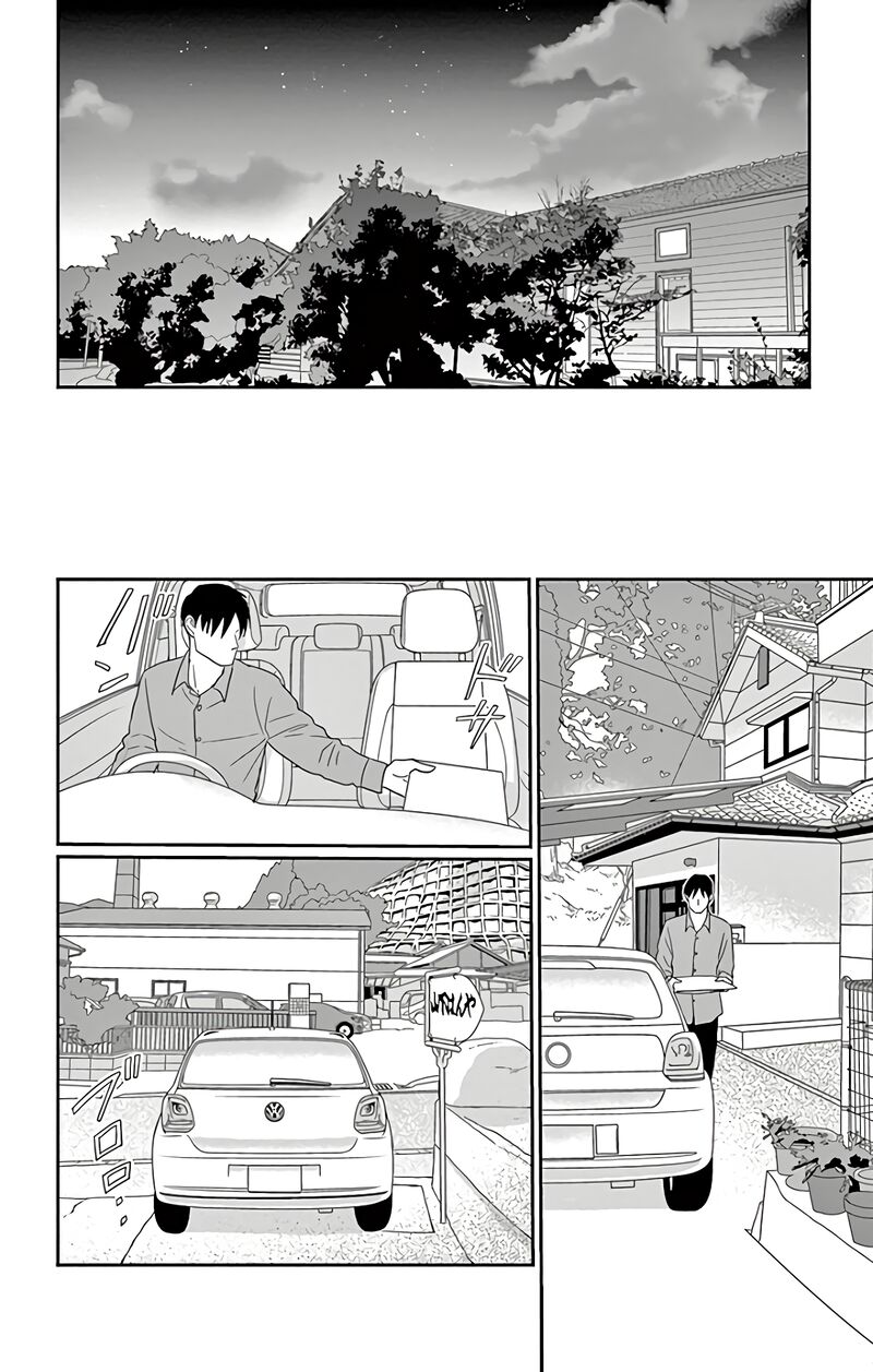 ao_no_hana_utsuwa_no_mori_13_19