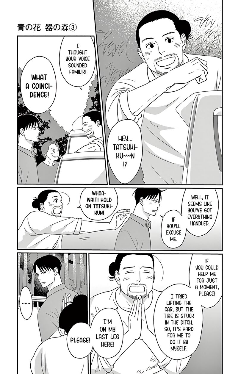 ao_no_hana_utsuwa_no_mori_13_22