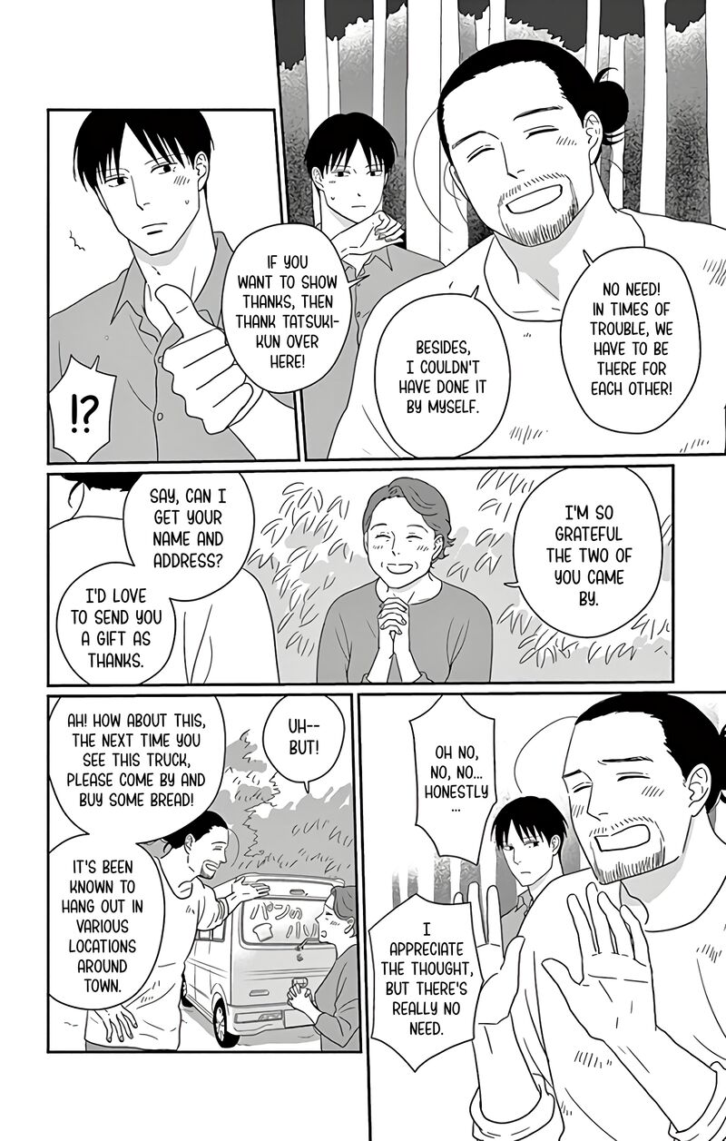 ao_no_hana_utsuwa_no_mori_13_25