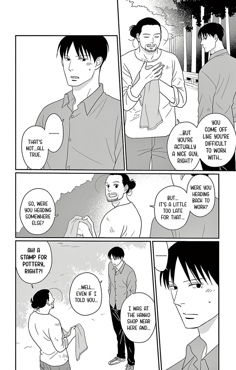 ao_no_hana_utsuwa_no_mori_13_27