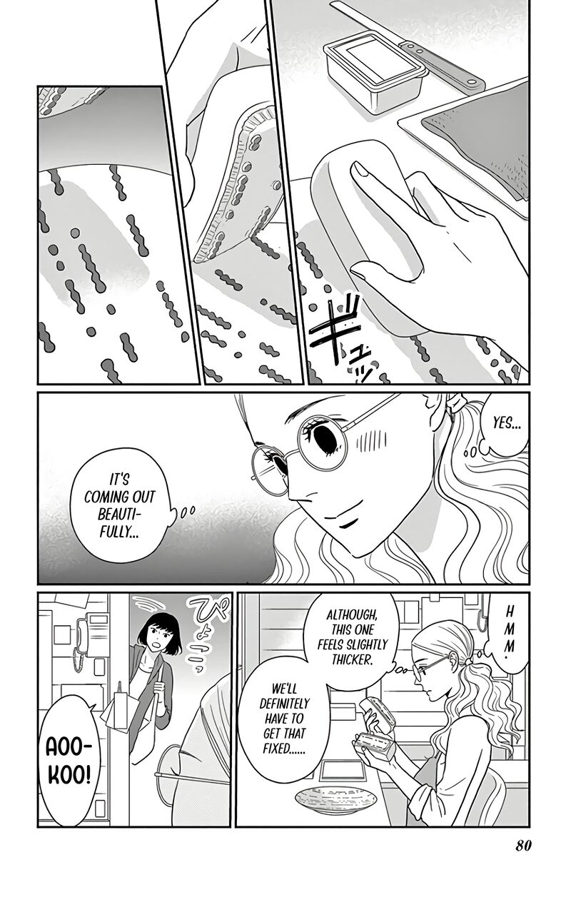 ao_no_hana_utsuwa_no_mori_13_3