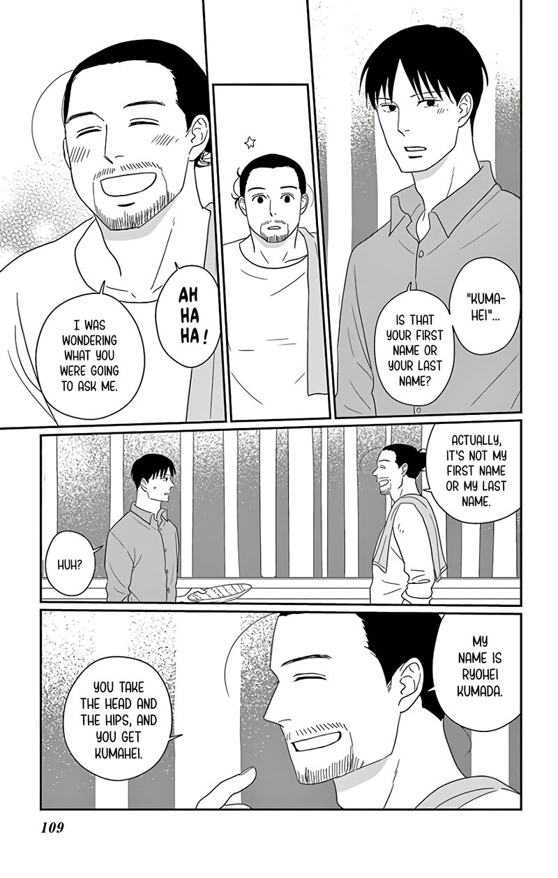 ao_no_hana_utsuwa_no_mori_13_32
