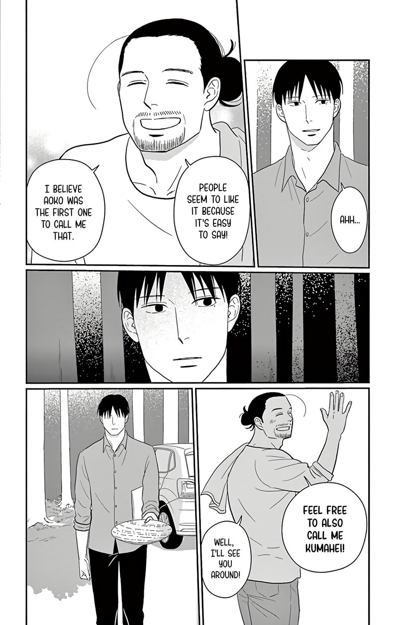 ao_no_hana_utsuwa_no_mori_13_33