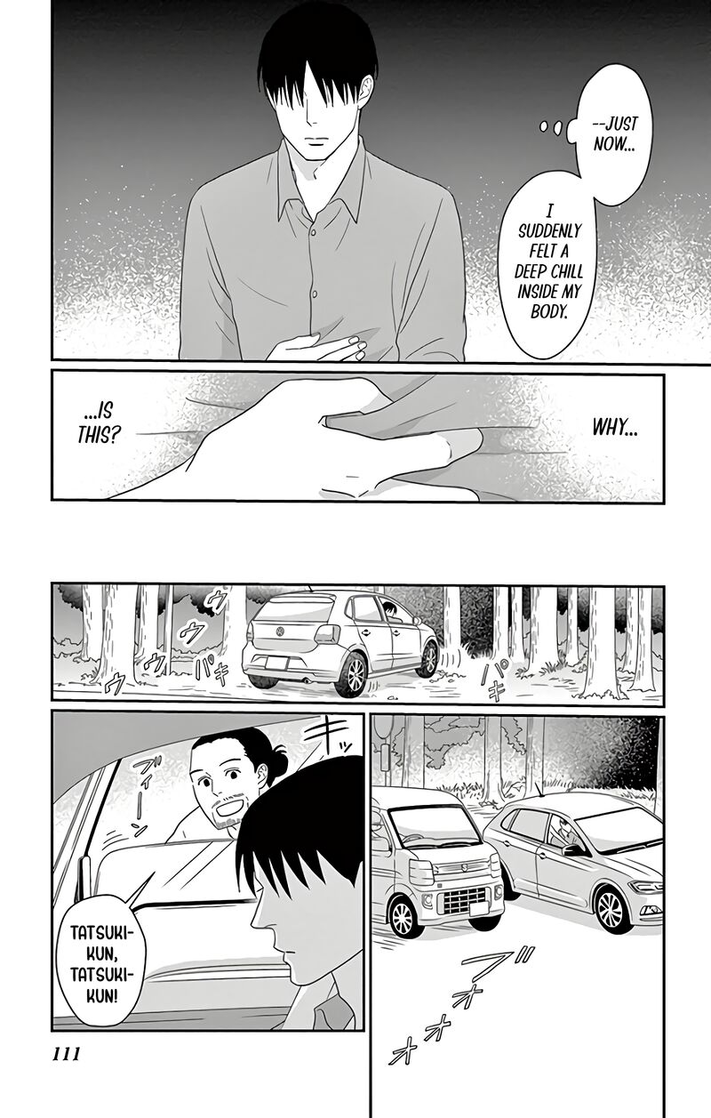 ao_no_hana_utsuwa_no_mori_13_34