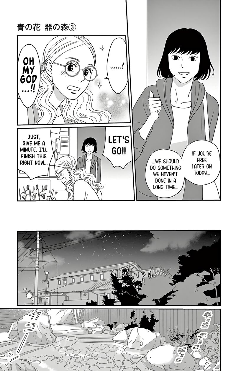 ao_no_hana_utsuwa_no_mori_13_4